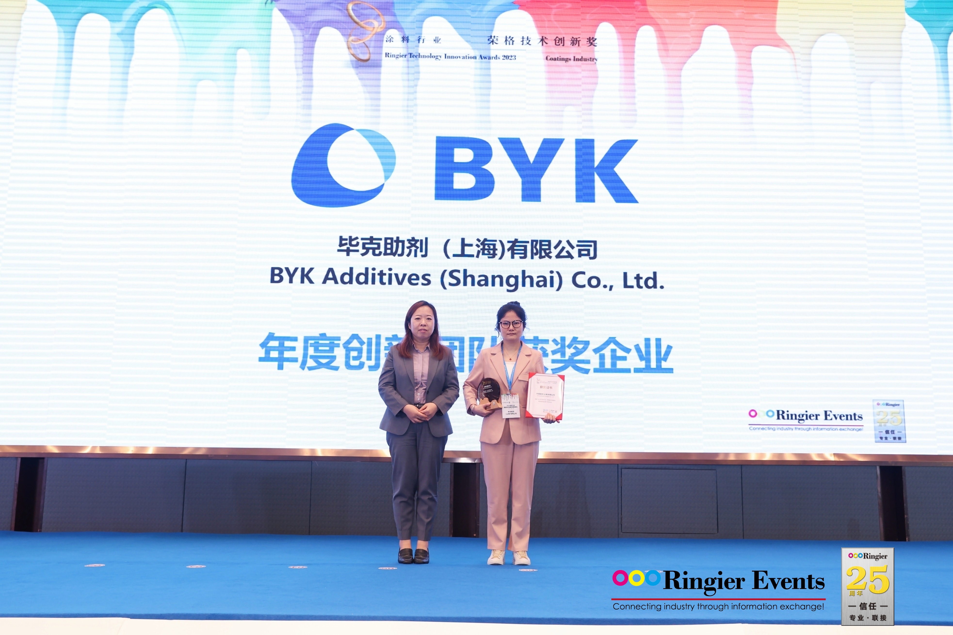 BYK Ringier Award