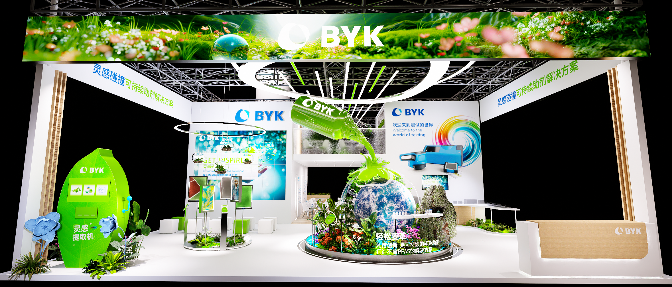 BYK booth at Chinacoat 