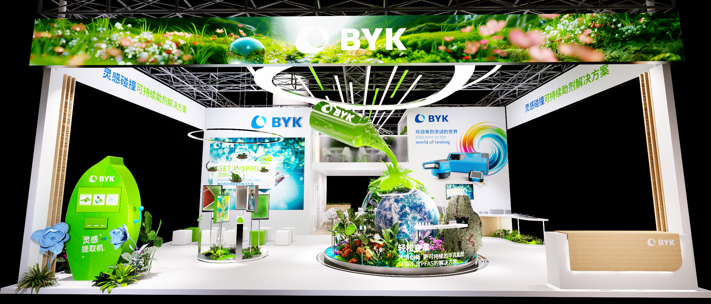 BYK booth at Chinacoat 